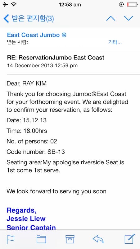 Reservation confirmation for jumbo restaurant