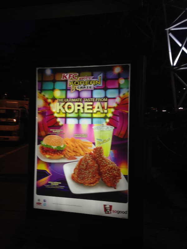KFC advertising Korean menu