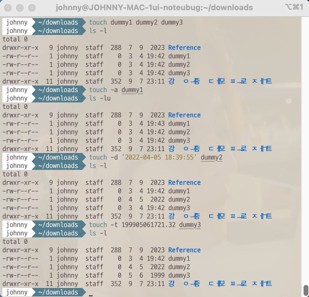 Terminal command to make new empty files