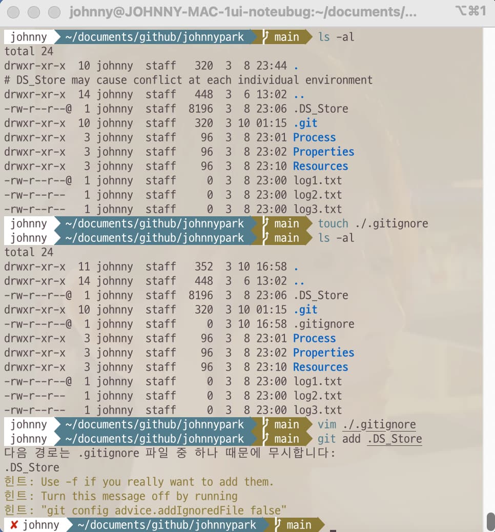 Making gitlignore file by terminal command