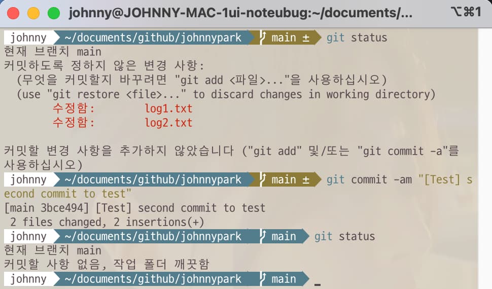 Git command to commit with both options those a and m