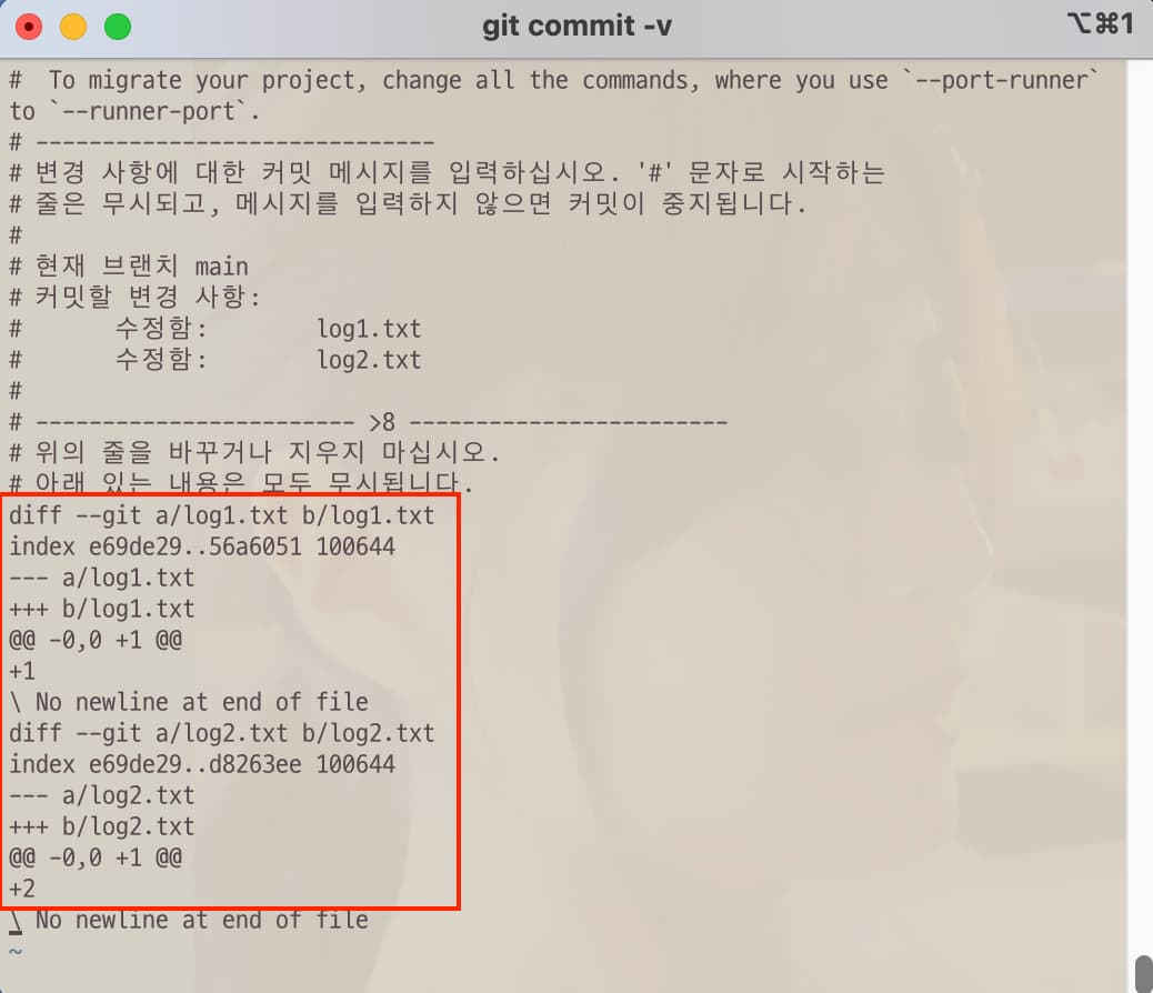 Git command to commit with option that showing diff between files or commits into vim editor