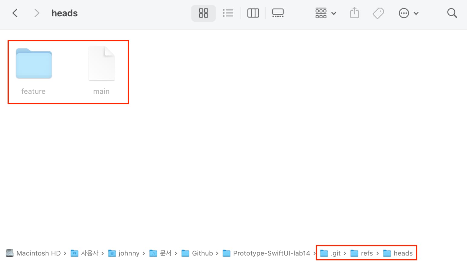 Location of the information which commit HEAD is pointing