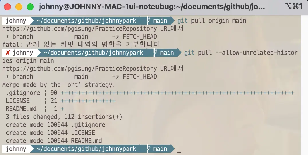 Git command to fetch datas which are unrelated with local history and merge with local branch