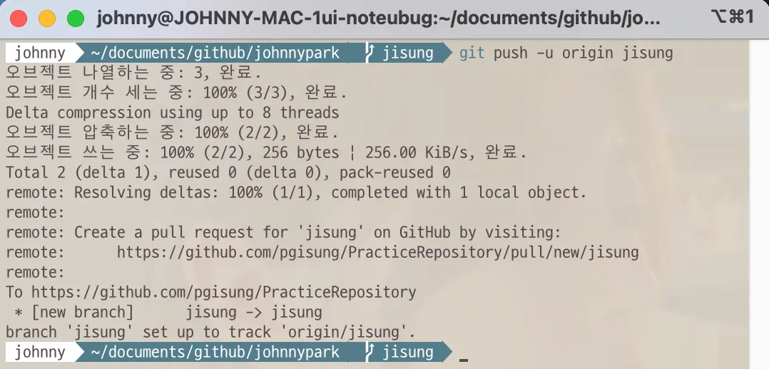 Git command to set tracking branch for the local branch as well as to transfer datas to remote repository from local repository