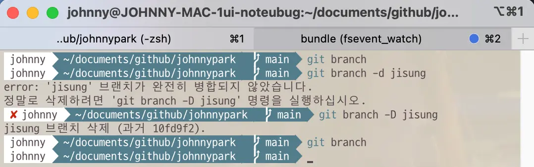 Git command to force to delete the branch