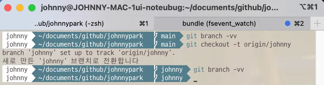 Git command to make new local branch and upstream tracking moreover checkout to the new local branch