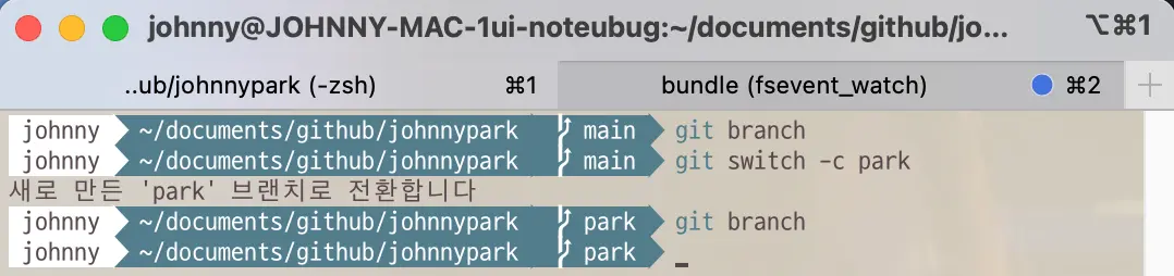 Git command to create new branch and to switch to the branch