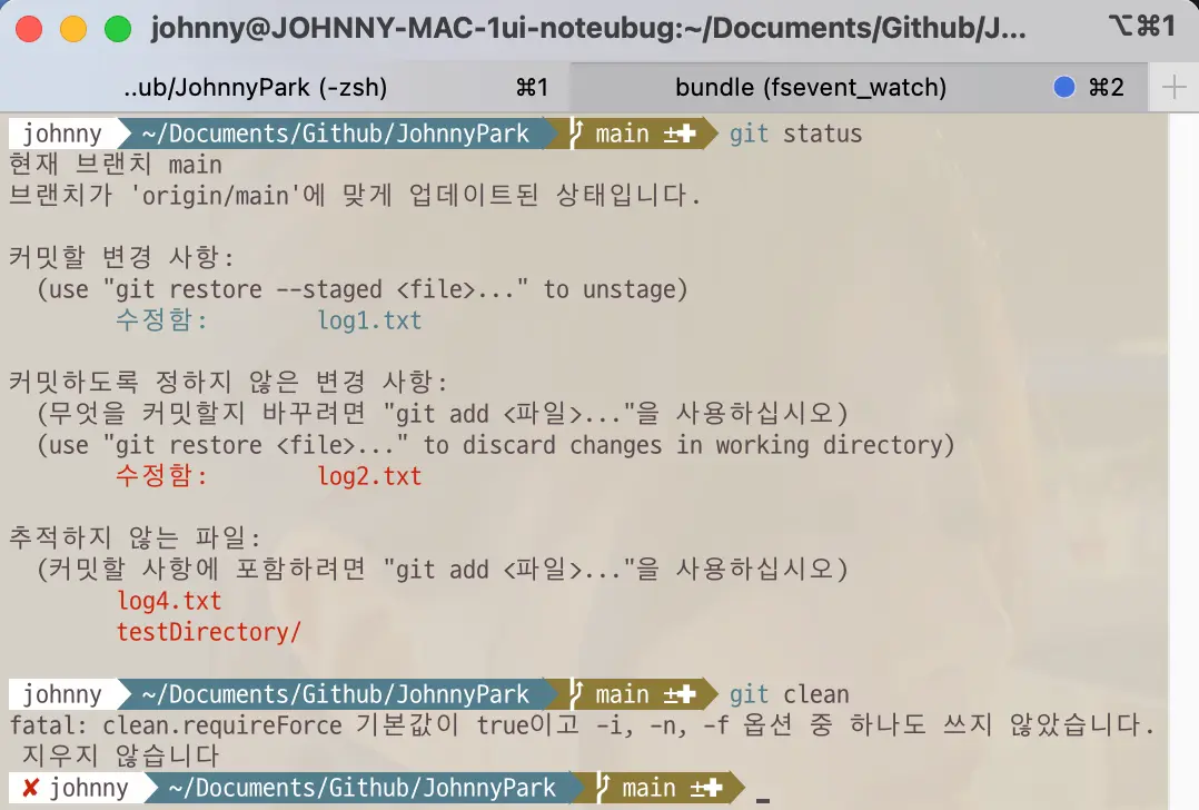 Git command to clean all untracked files from working directory