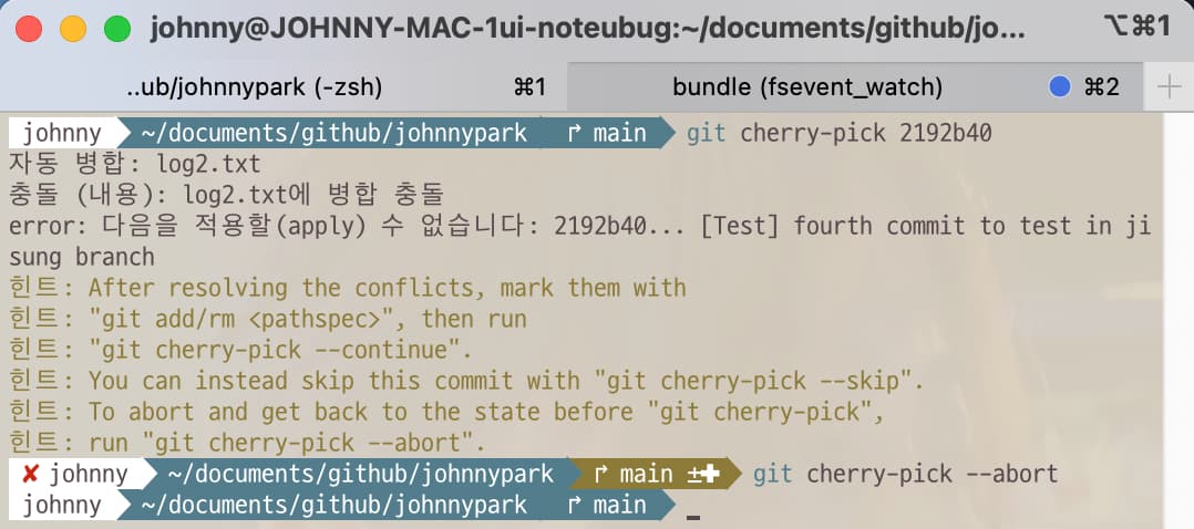 Git command to abort proceeding cherry-pick