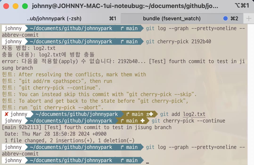 Git command to pick commit optionally to current branch from another branch