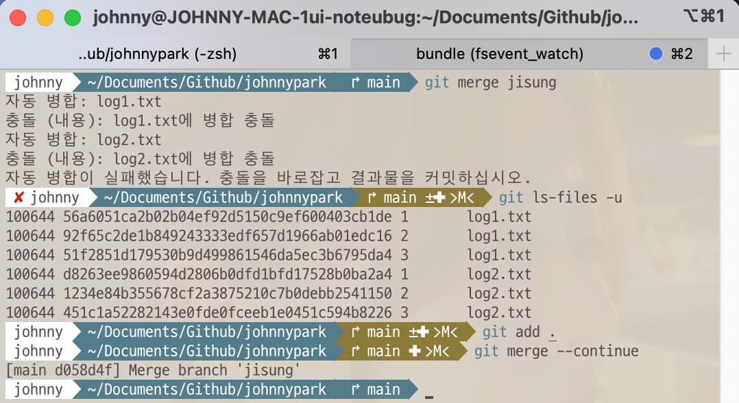 Git command to continue merging