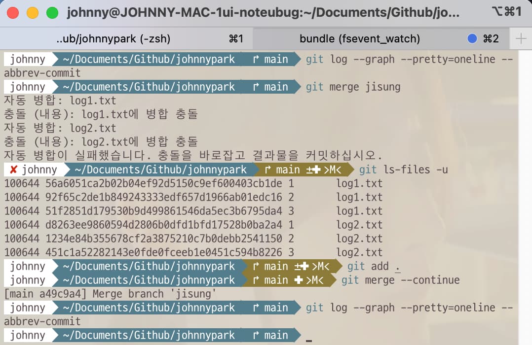 Git command to merge target branch into working branch