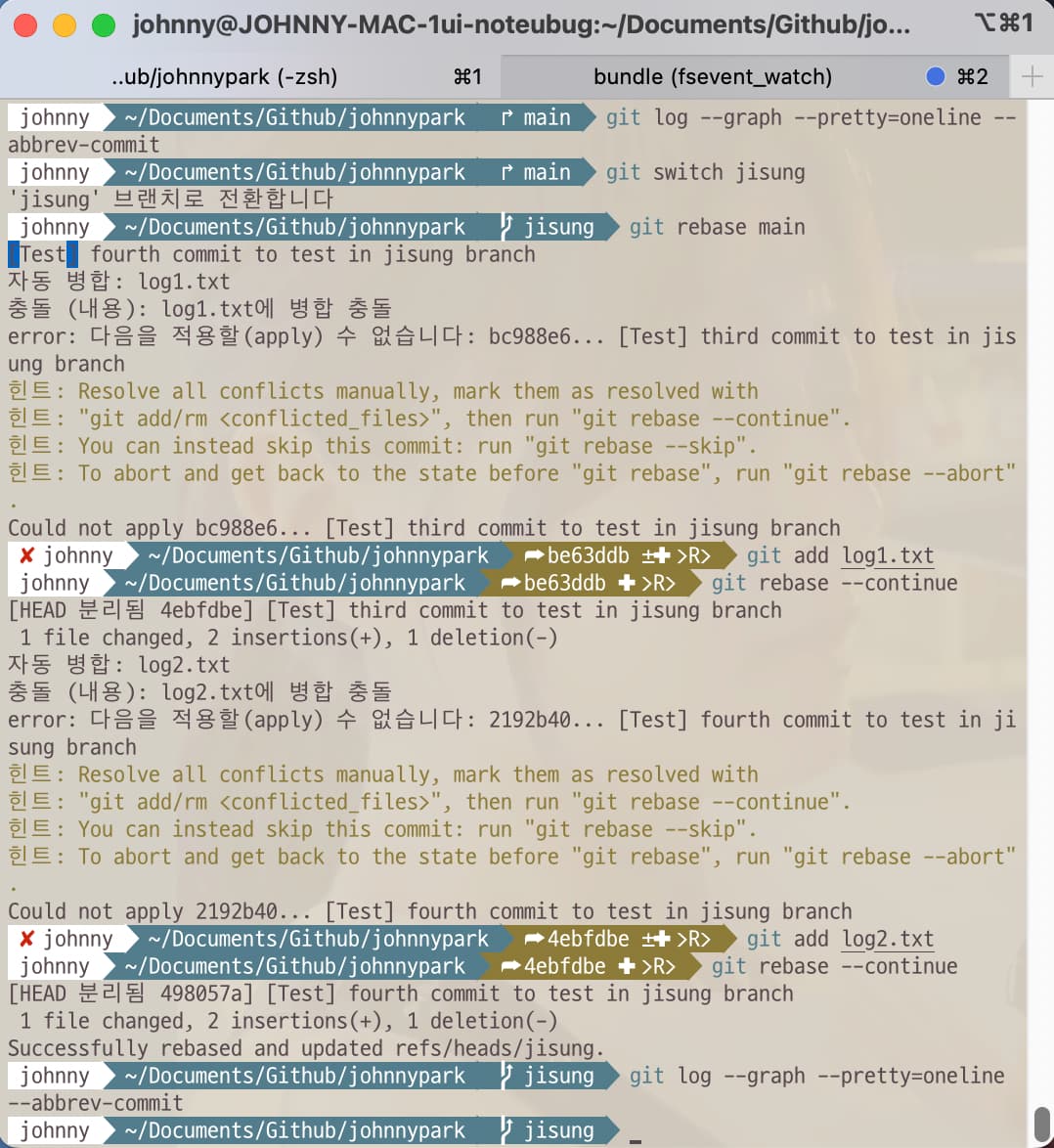 Git command to rebase target branch to working branch